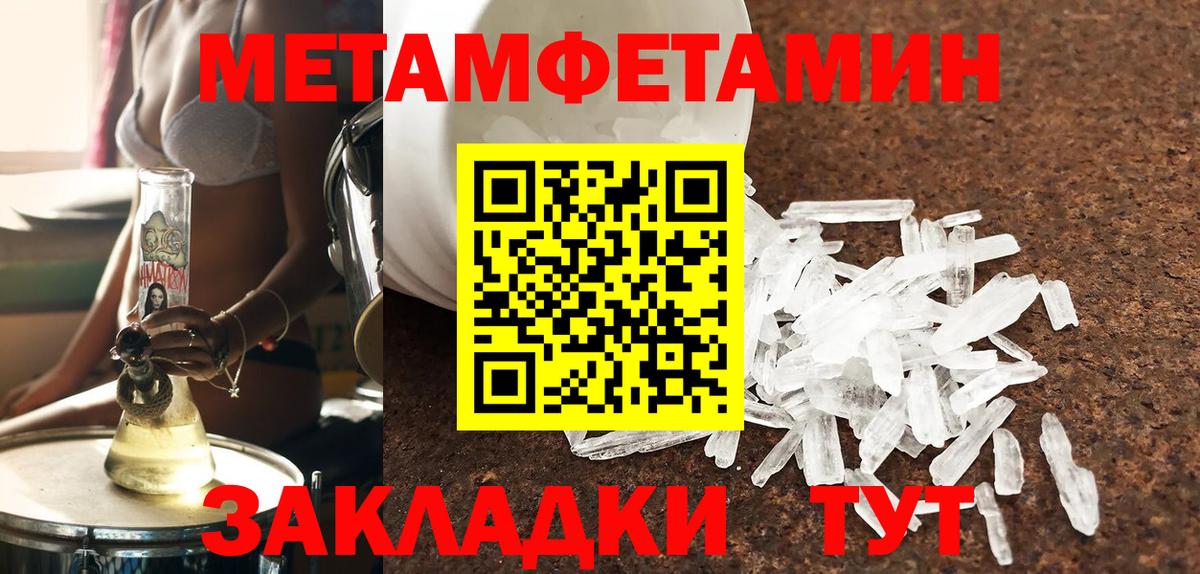 АМФЕТАМИН Premium Ульяновск