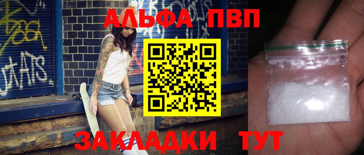Alfa_PVP СК Ульяновск