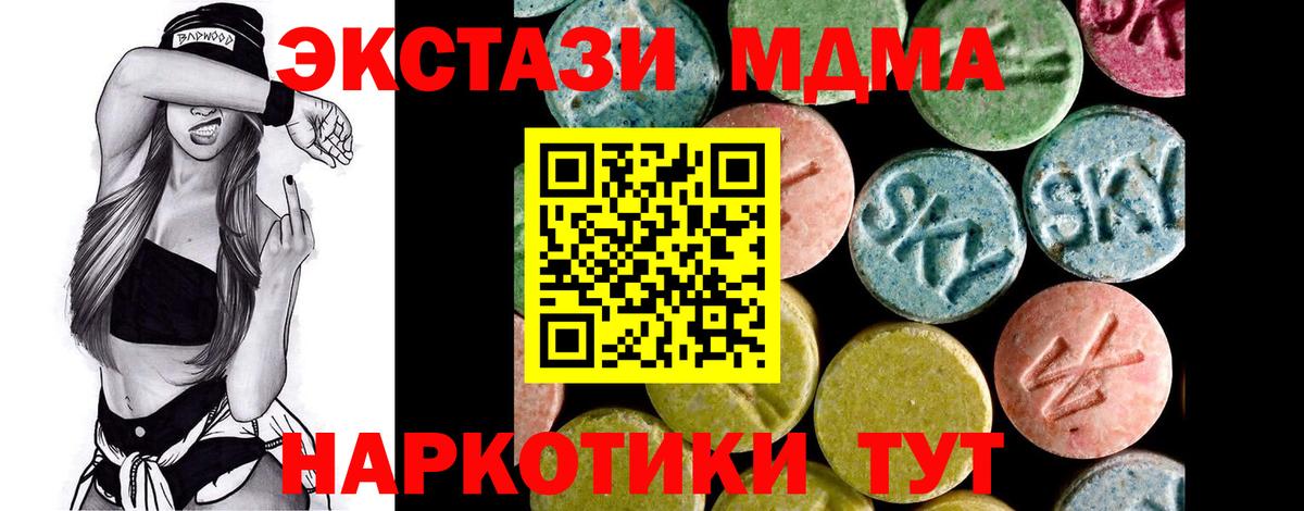 Ульяновск  сайты даркнета какой сайт  Вход с VPN  ЭКСТАЗИ DUBAI  Ecstasy 