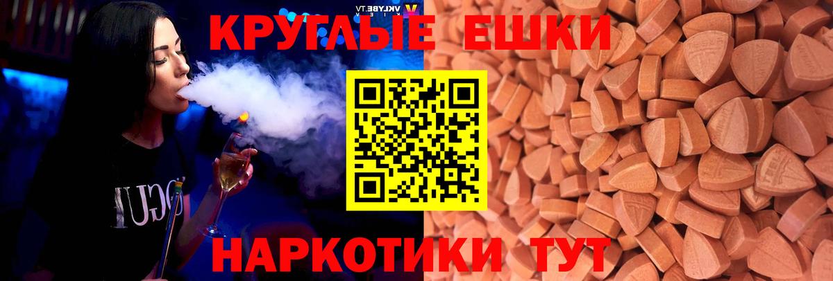 ЭКСТАЗИ диски Ульяновск