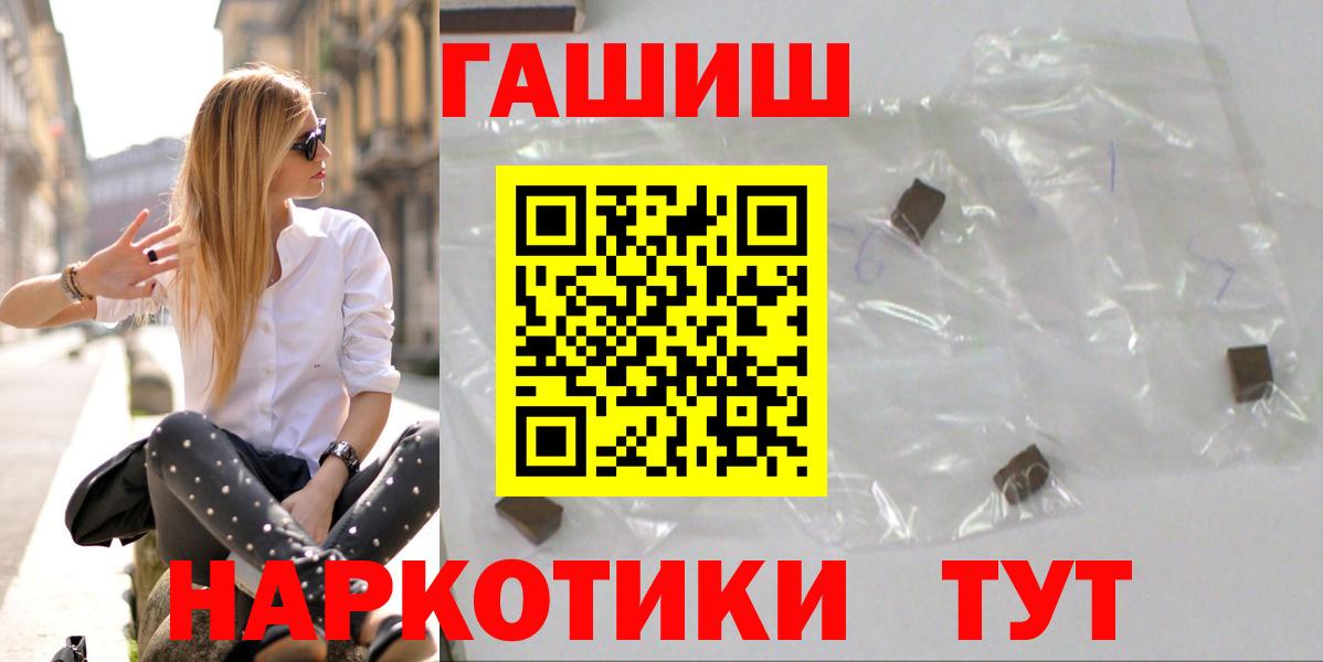 ГАШИШ hashish Ульяновск