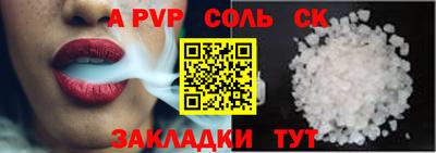 крисы Моздок