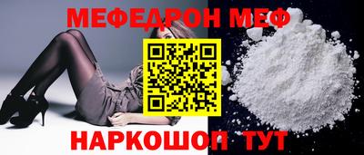 крисы Моздок