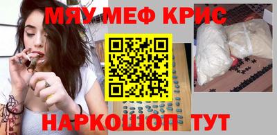 бутират Можайск