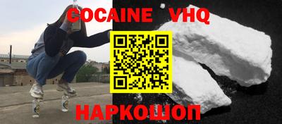 бутират Можайск