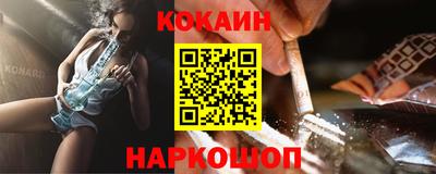 бутират Можайск