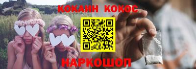 бутират Можайск