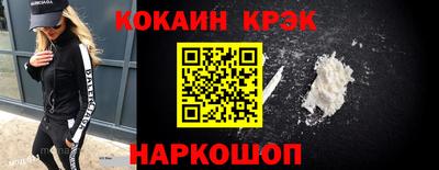 бутират Можайск
