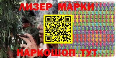 прущий лед Можга