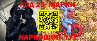 прущий лед Можга