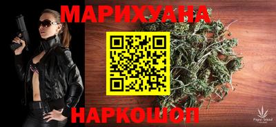 бутират Можайск