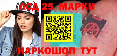 бутират Можайск