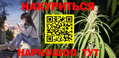бутират Можайск