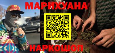 бутират Можайск