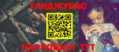 бутират Можайск