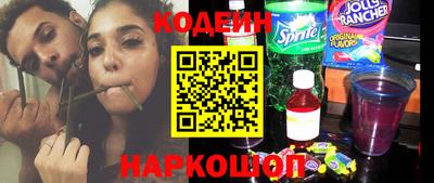бутират Можайск