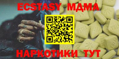 бутират Можайск