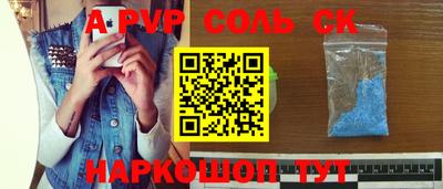 крисы Моздок