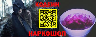бутират Можайск