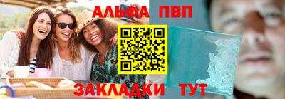 прущий лед Можга