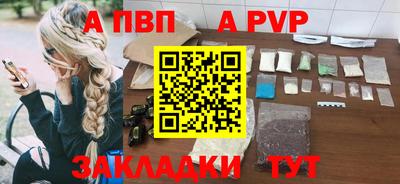 прущий лед Можга