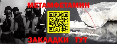 крисы Моздок