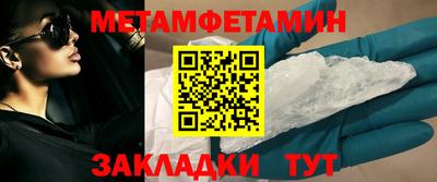 крисы Моздок