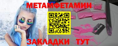 бутират Можайск