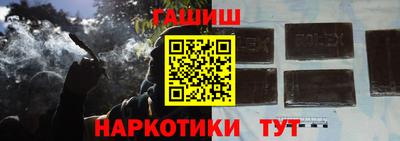бутират Можайск