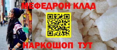 бутират Можайск