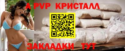 прущий лед Можга