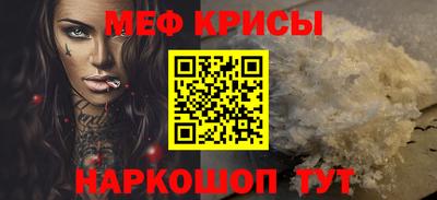 бутират Можайск