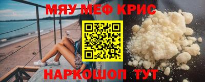 крисы Моздок