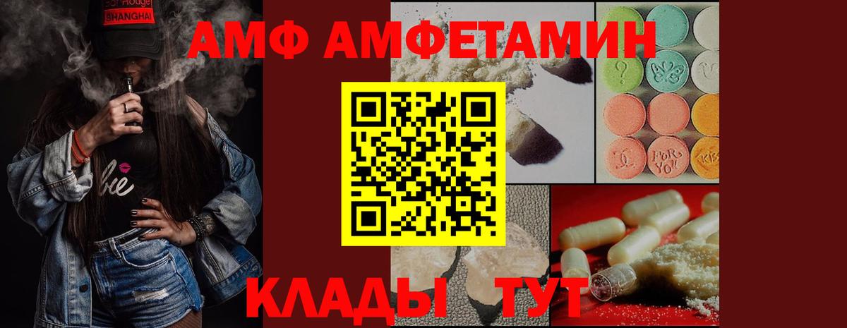 Метамфетамин винт  Вход с VPN  Ульяновск 