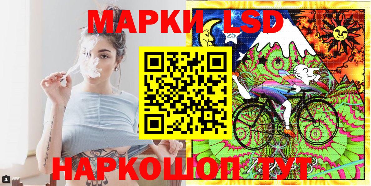 Марки NBOMe 1,8мг  Вход с VPN  Марки NBOMe 1,8мг  Ульяновск 