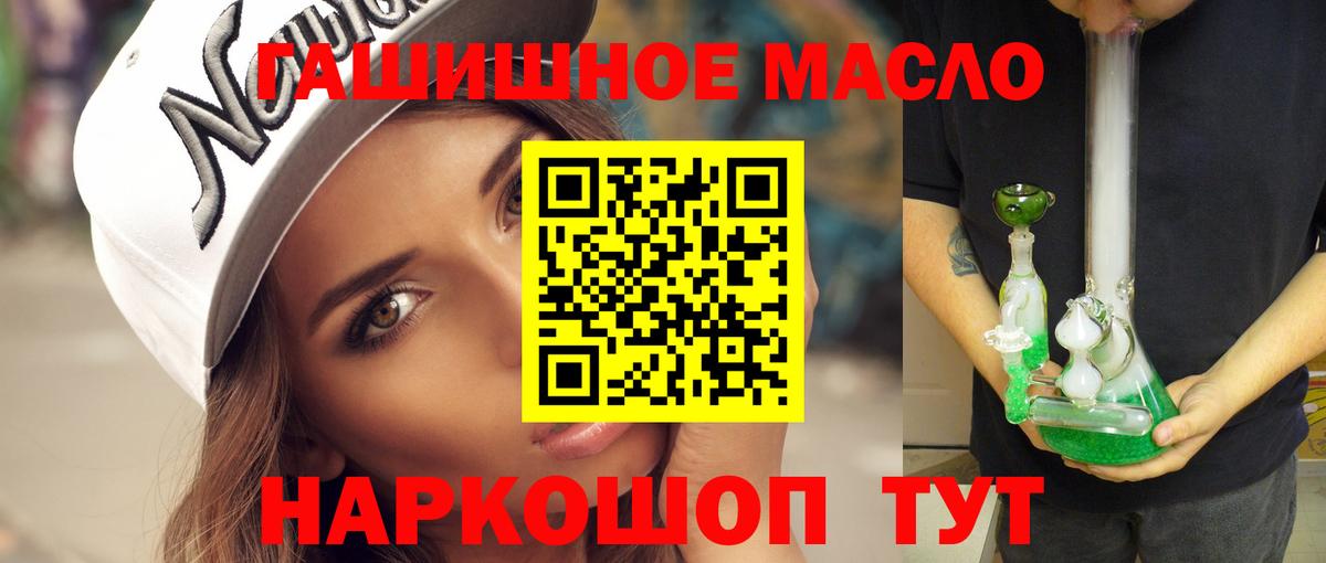 ТГК концентрат Ульяновск